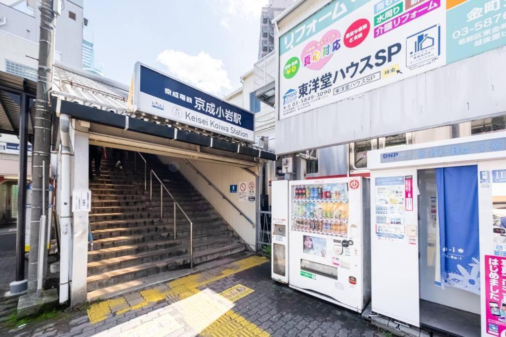 東京芳华驿站 Leilighet Tokyo Eksteriør bilde